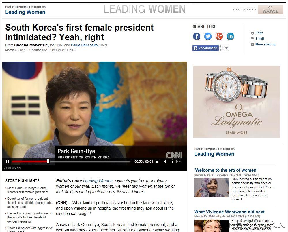 cnn leading women01.JPG